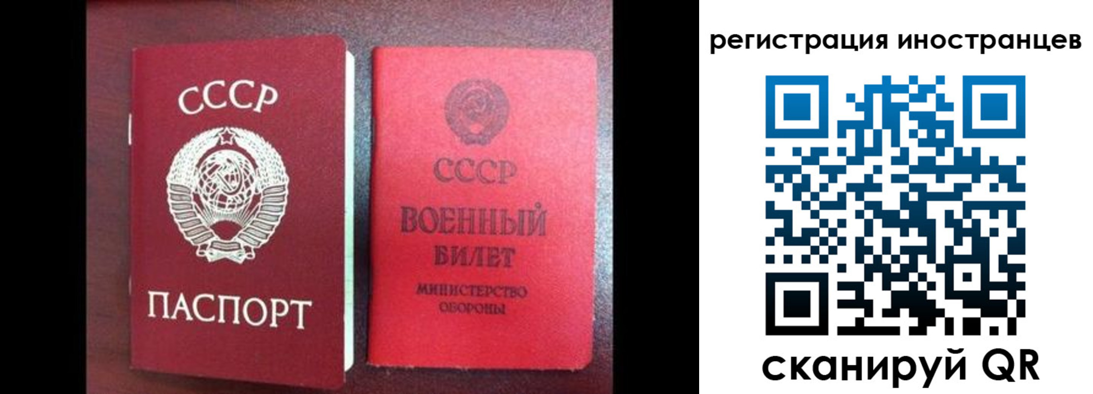временная регистрация для всех в Кыштыме
